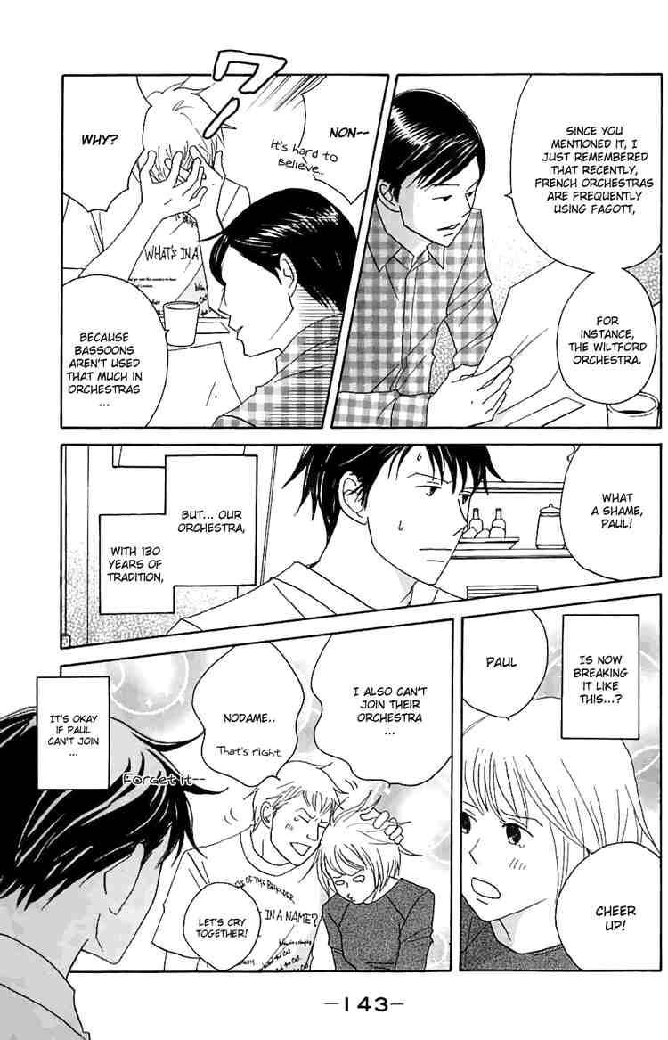nodame_cantabile_81_22