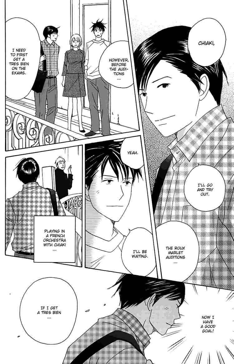 nodame_cantabile_81_23