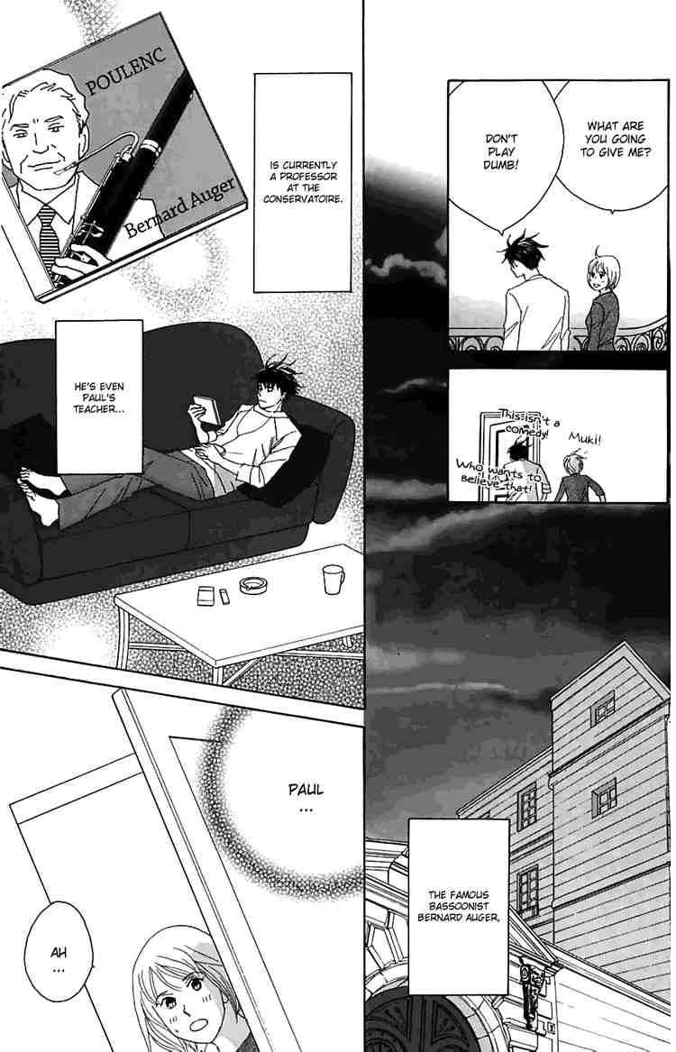 nodame_cantabile_81_24