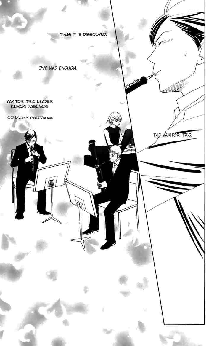 nodame_cantabile_81_31