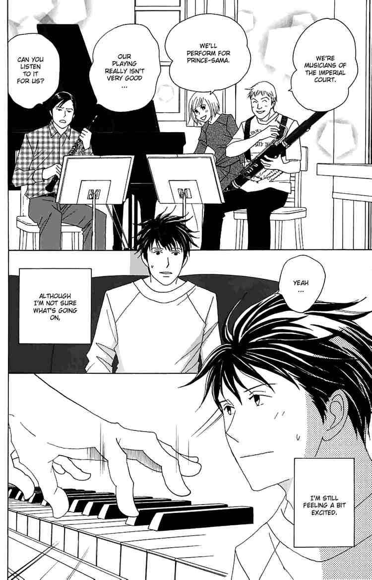 nodame_cantabile_81_7
