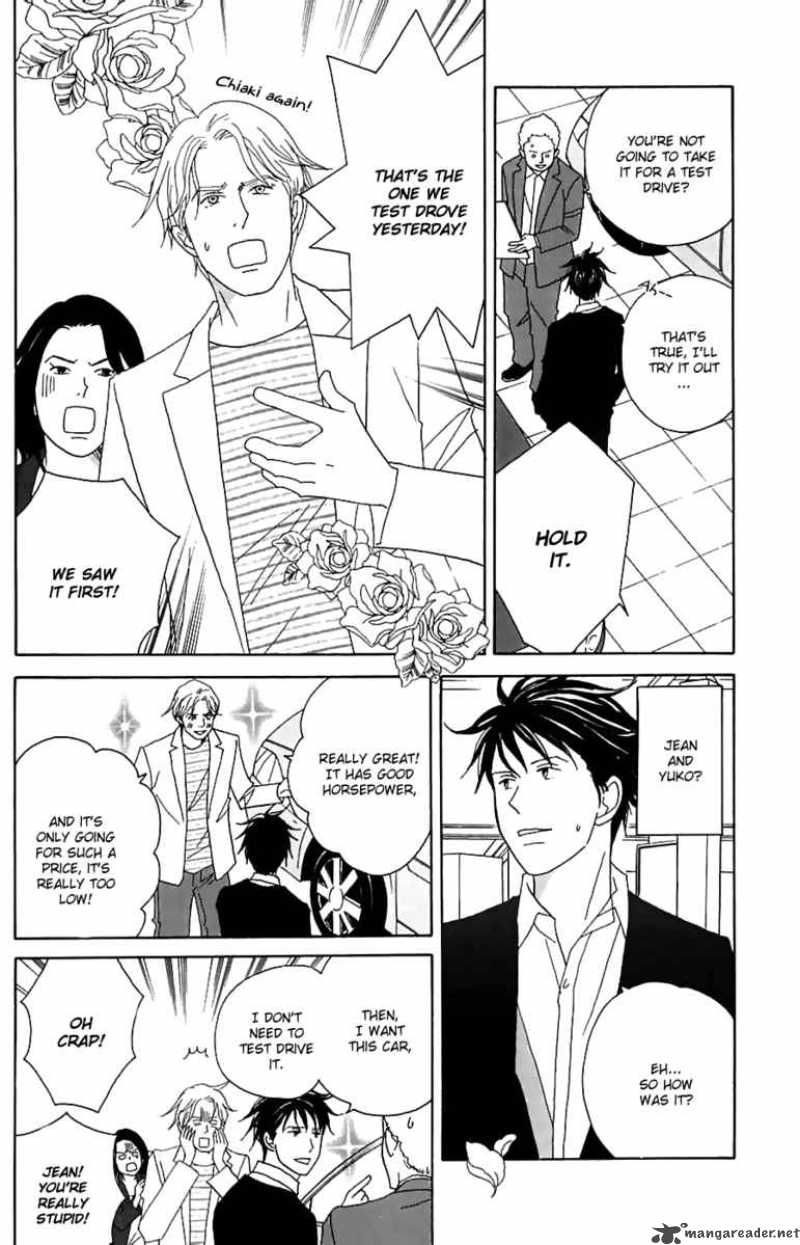 nodame_cantabile_82_22