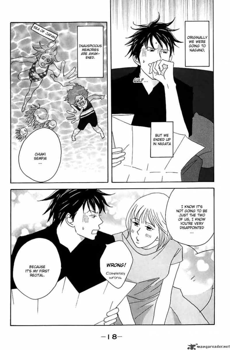 nodame_cantabile_83_23