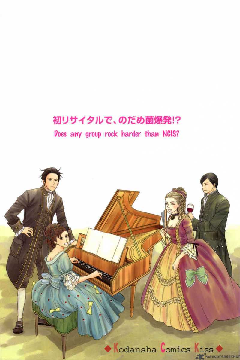 nodame_cantabile_83_4