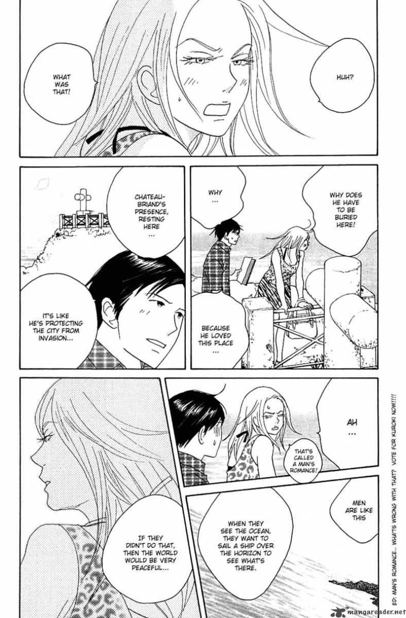 nodame_cantabile_84_13
