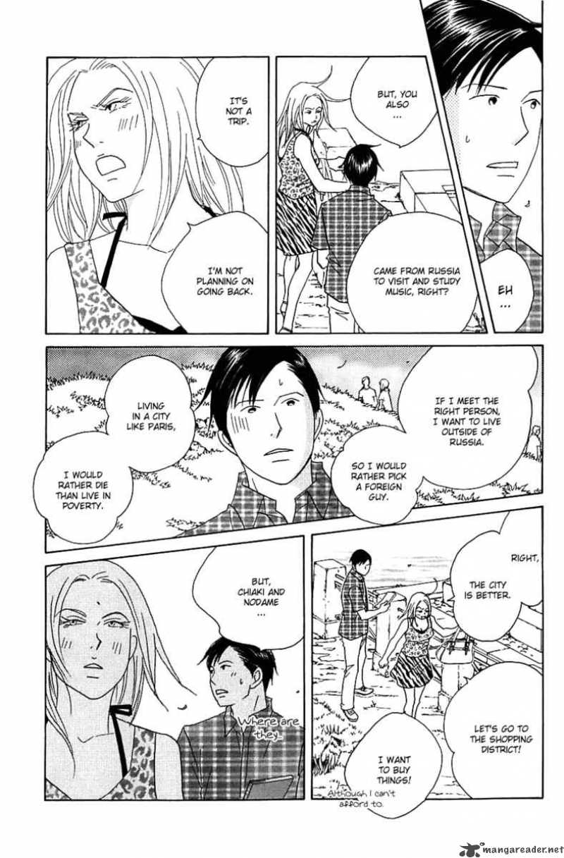 nodame_cantabile_84_14