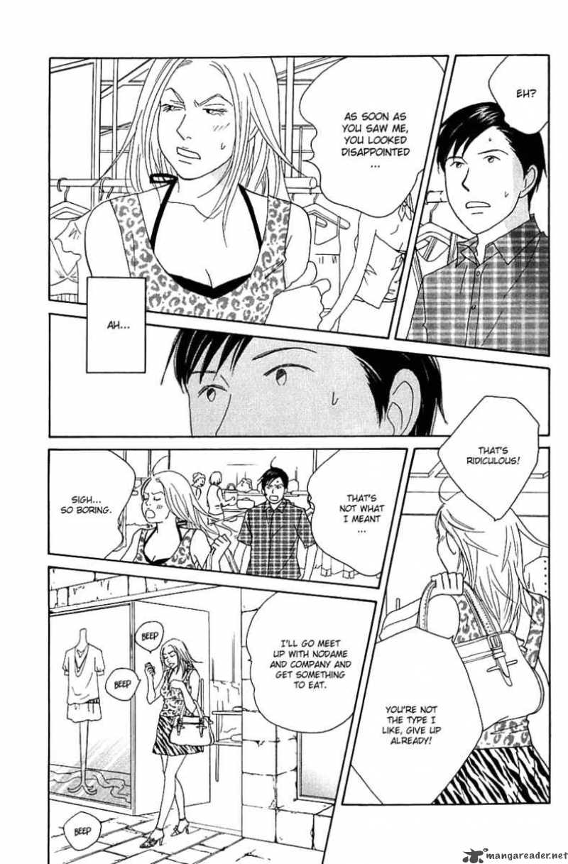 nodame_cantabile_84_18