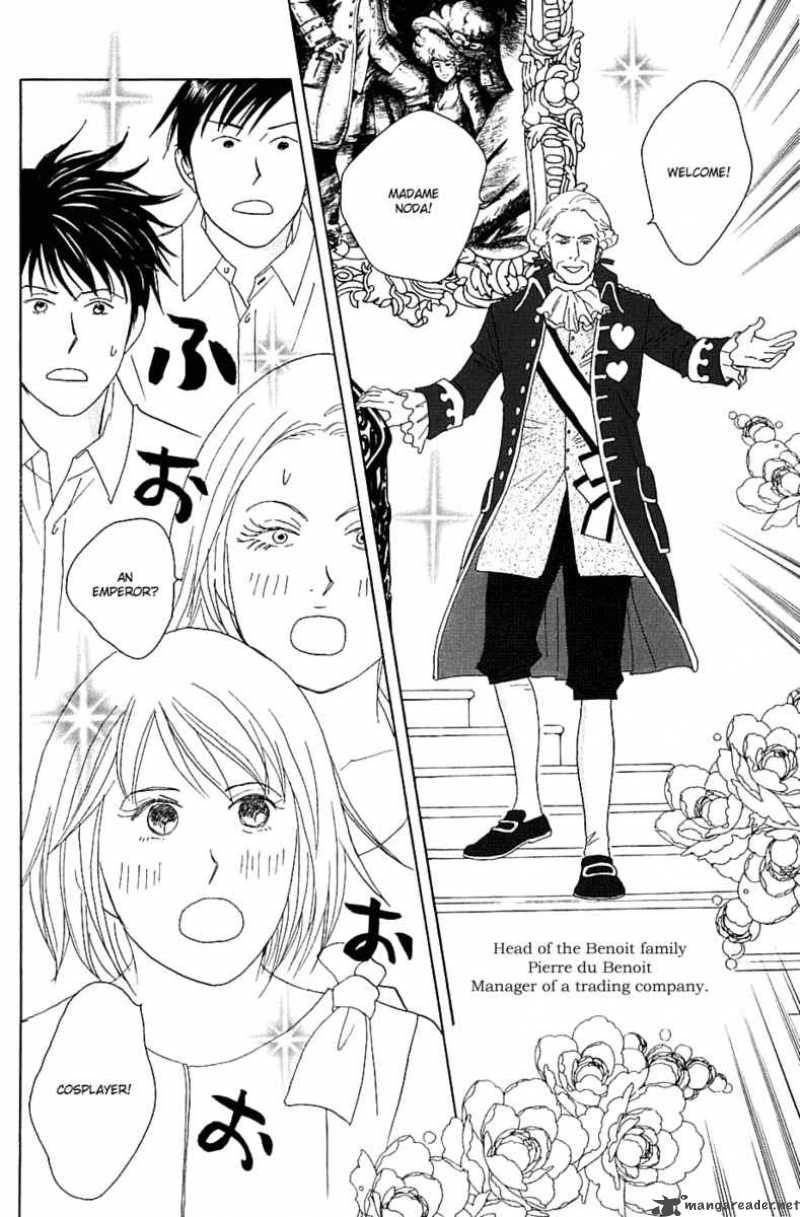 nodame_cantabile_84_23