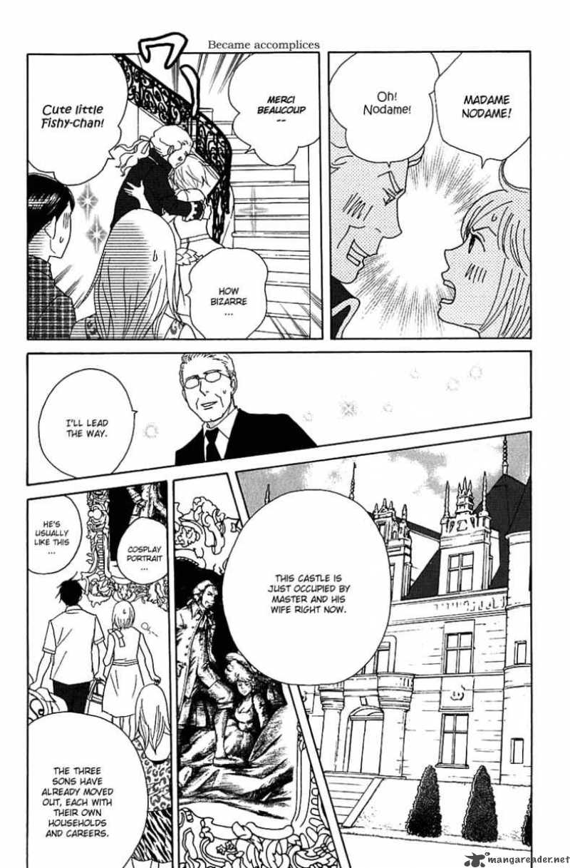 nodame_cantabile_84_25