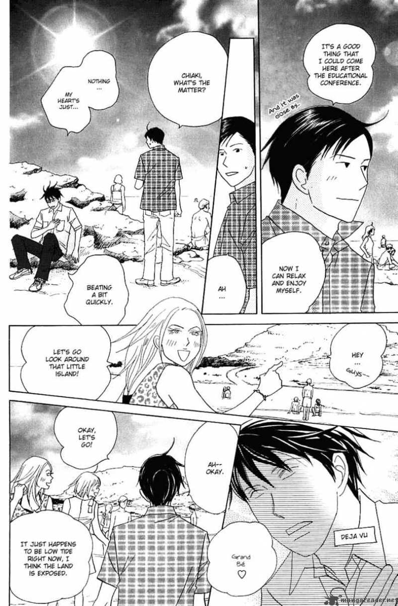 nodame_cantabile_84_7
