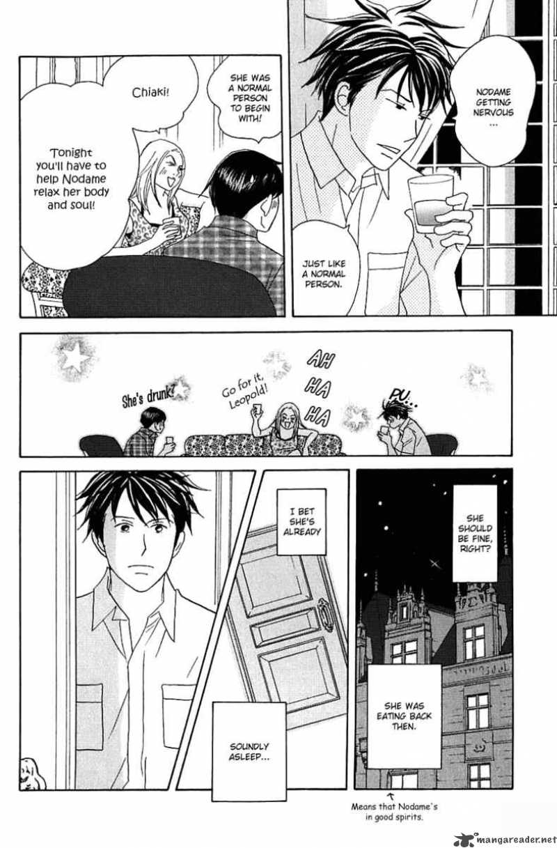 nodame_cantabile_85_21