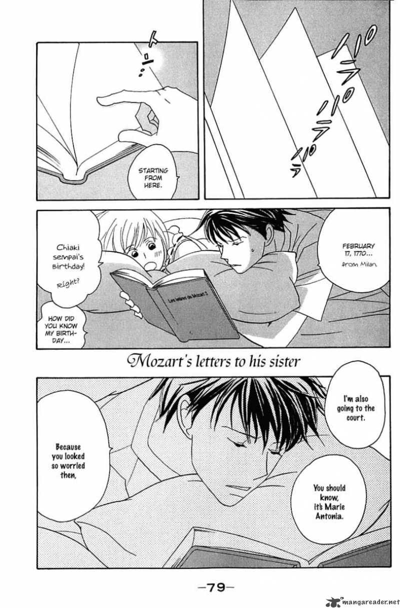 nodame_cantabile_85_24