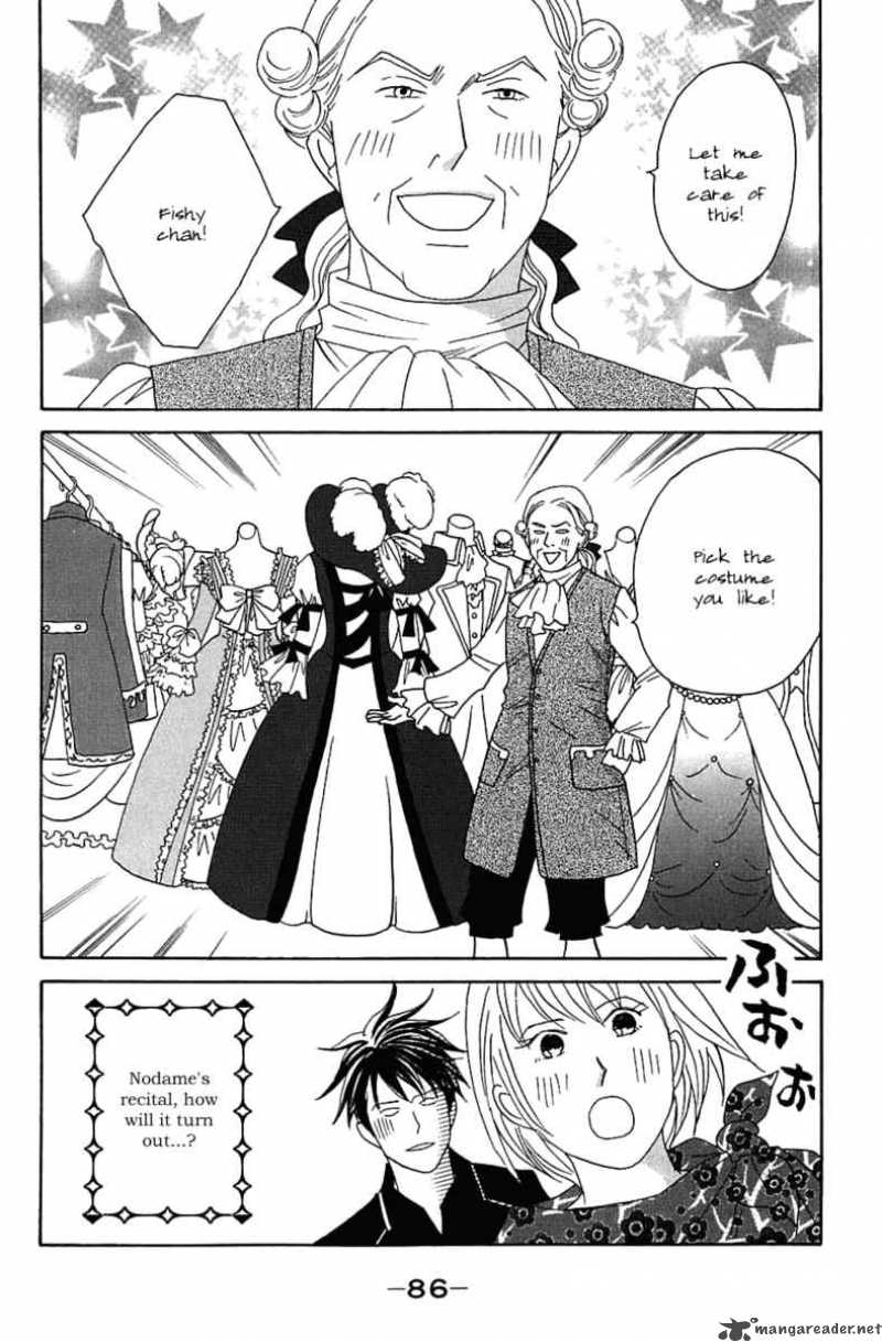 nodame_cantabile_85_30