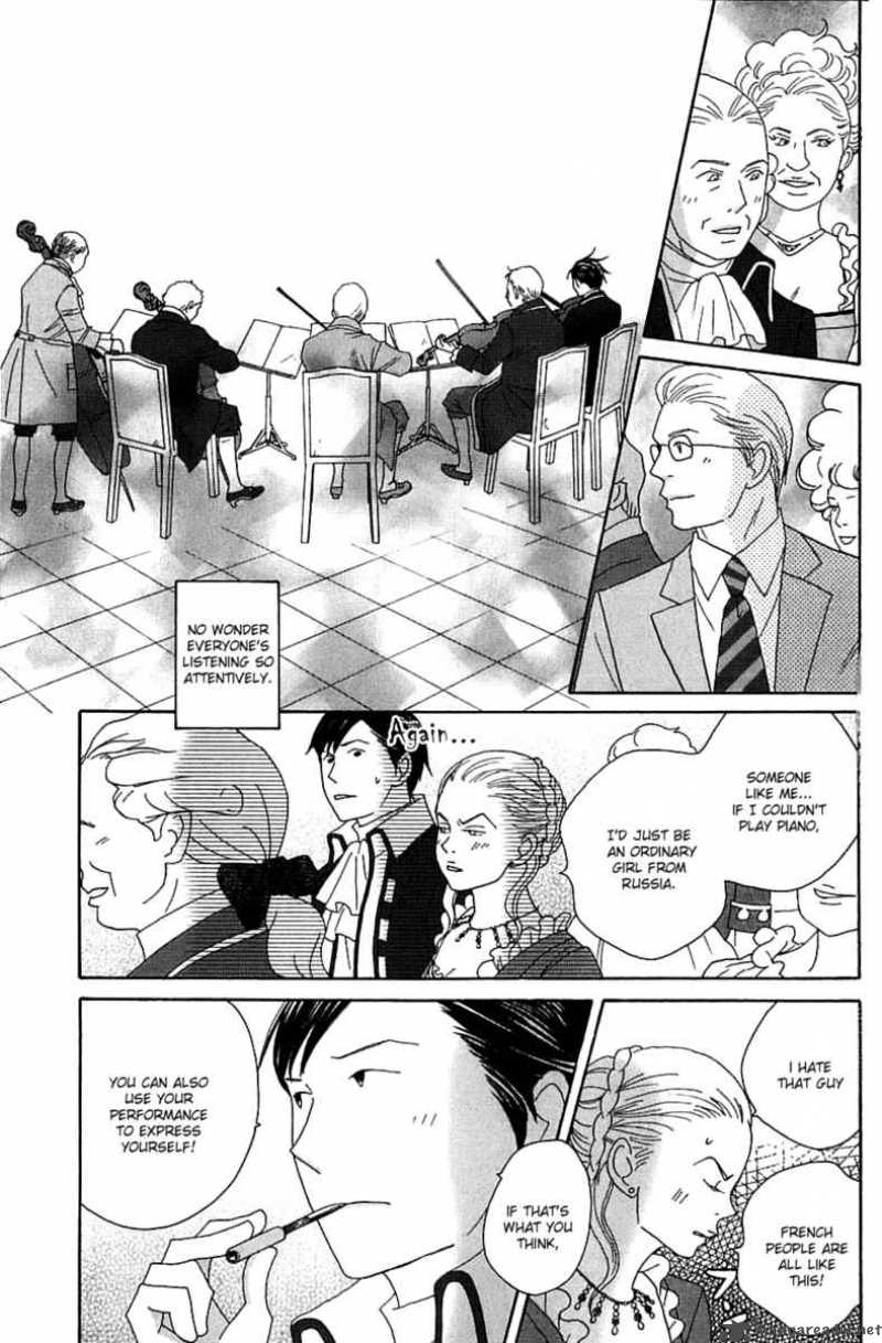 nodame_cantabile_87_15