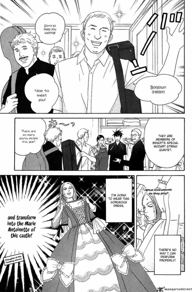 nodame_cantabile_87_7