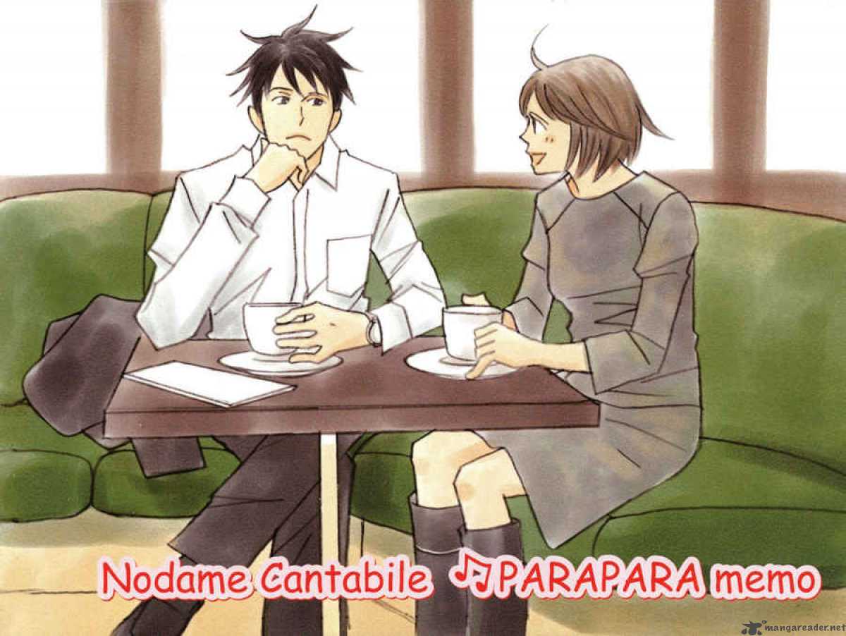 nodame_cantabile_88_2