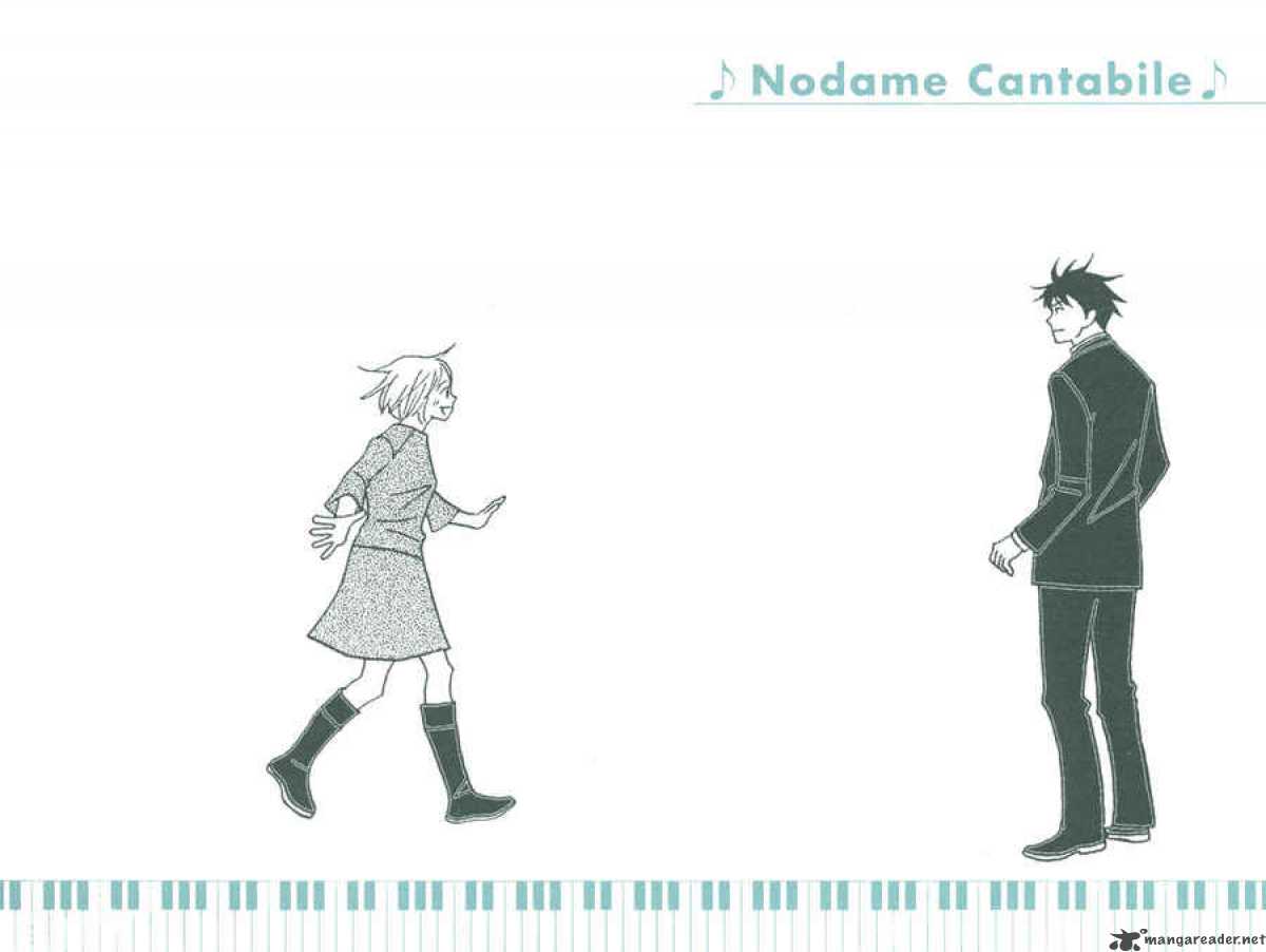 nodame_cantabile_88_7