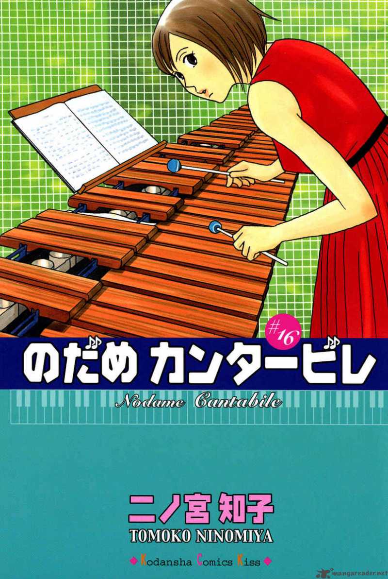 nodame_cantabile_89_1
