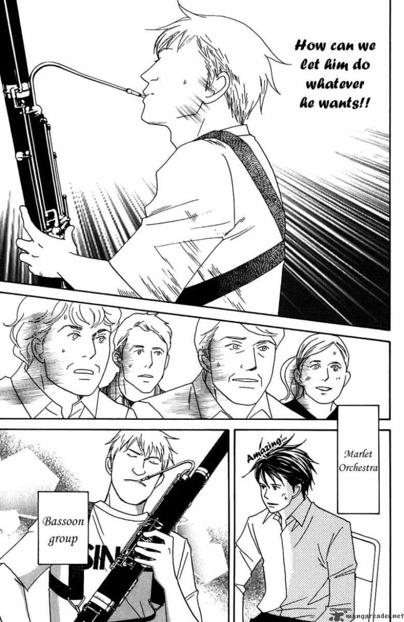 nodame_cantabile_89_11