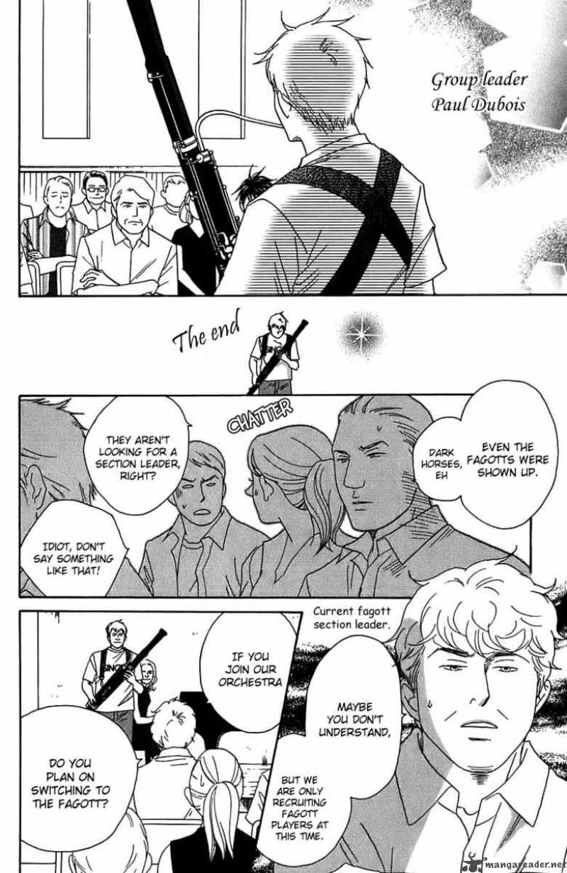 nodame_cantabile_89_12