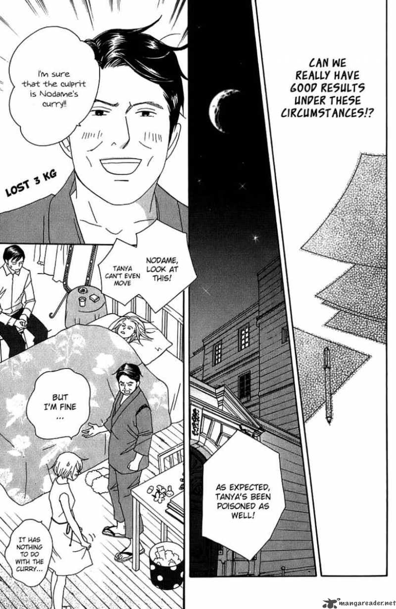 nodame_cantabile_89_17