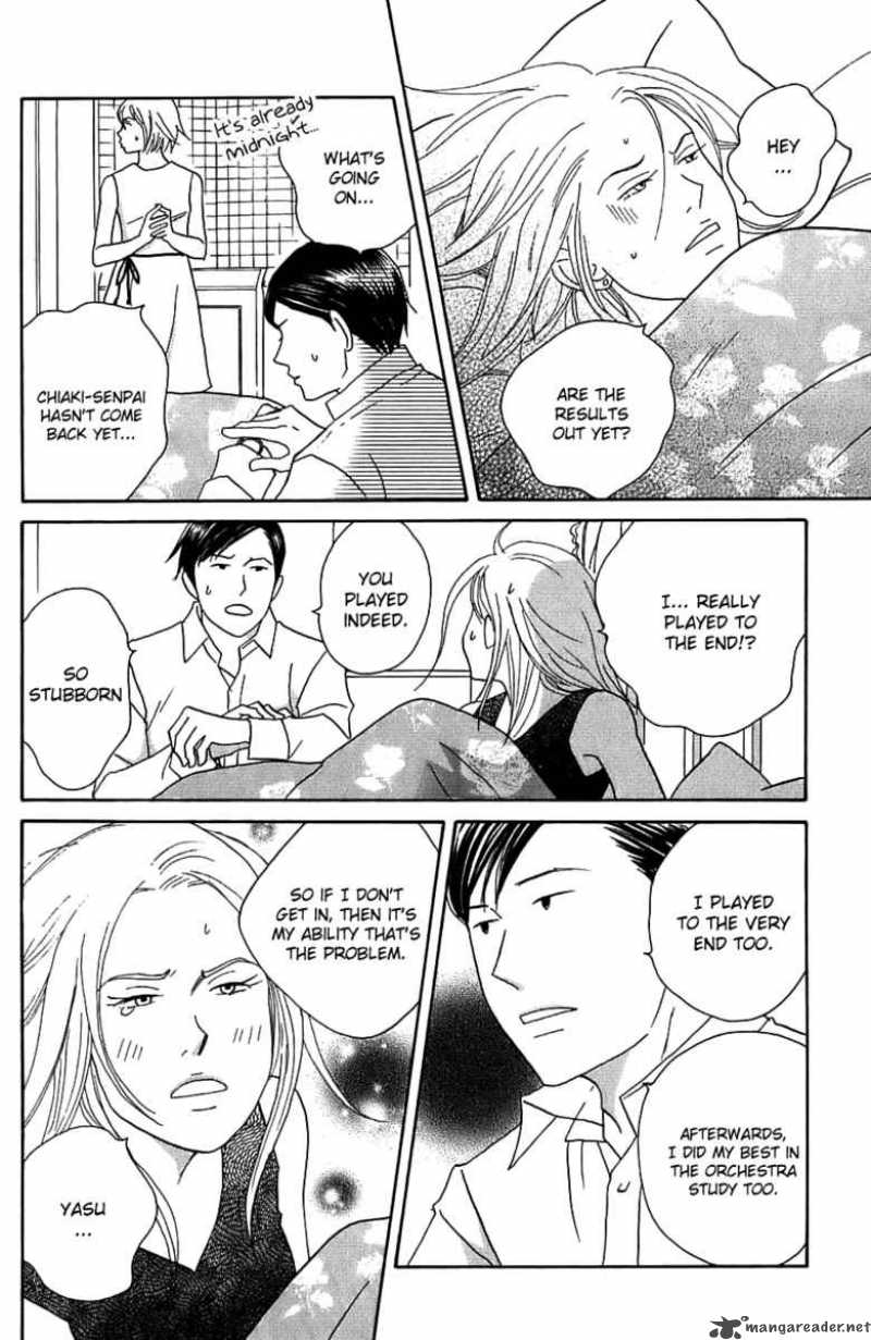 nodame_cantabile_89_18