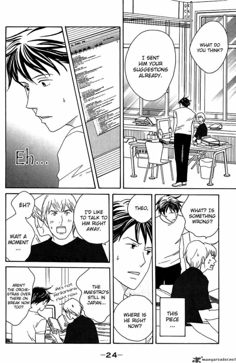 nodame_cantabile_89_26