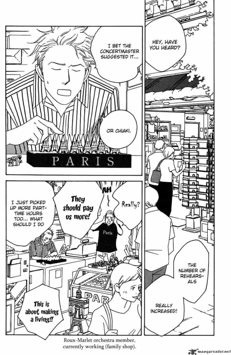 nodame_cantabile_89_32