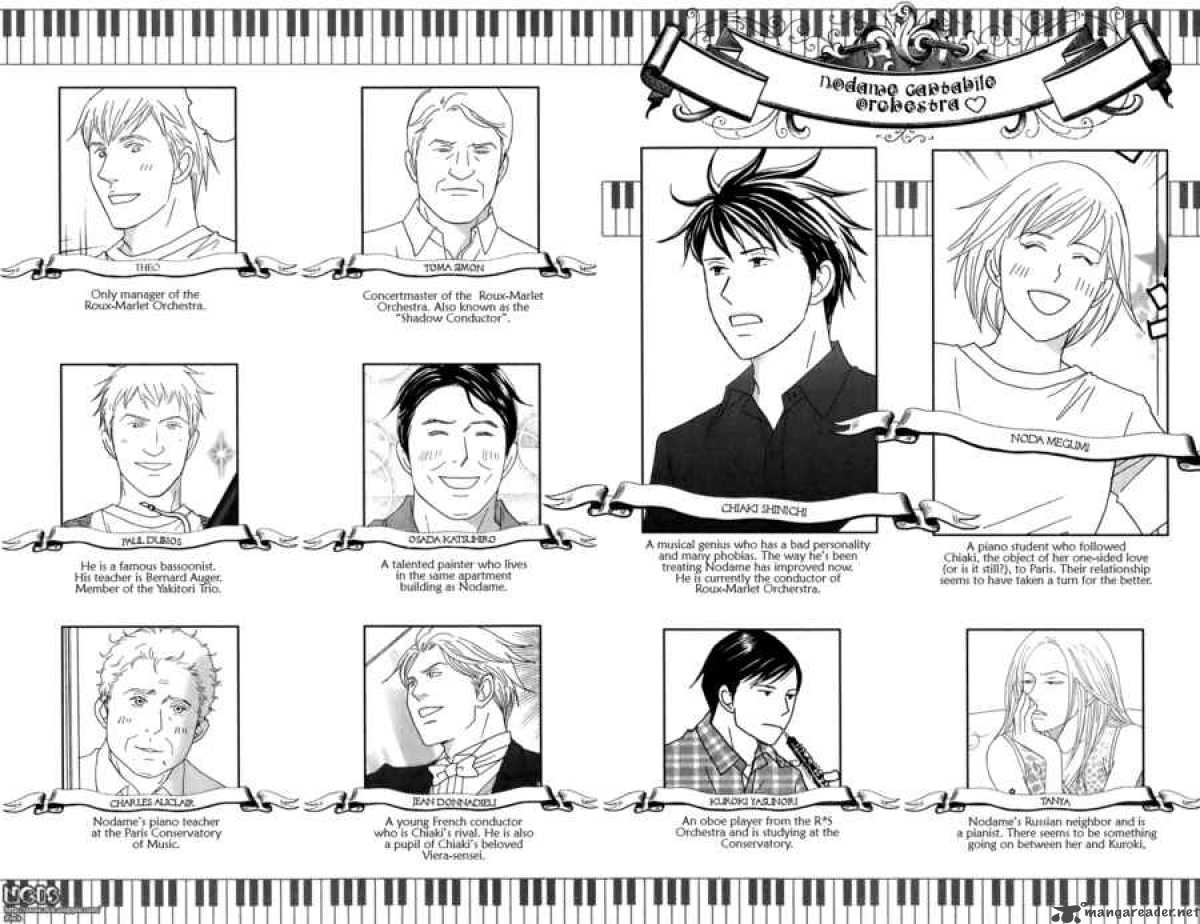nodame_cantabile_89_5