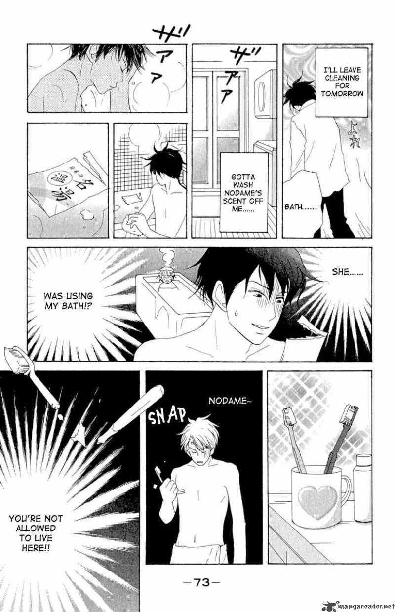 nodame_cantabile_9_13