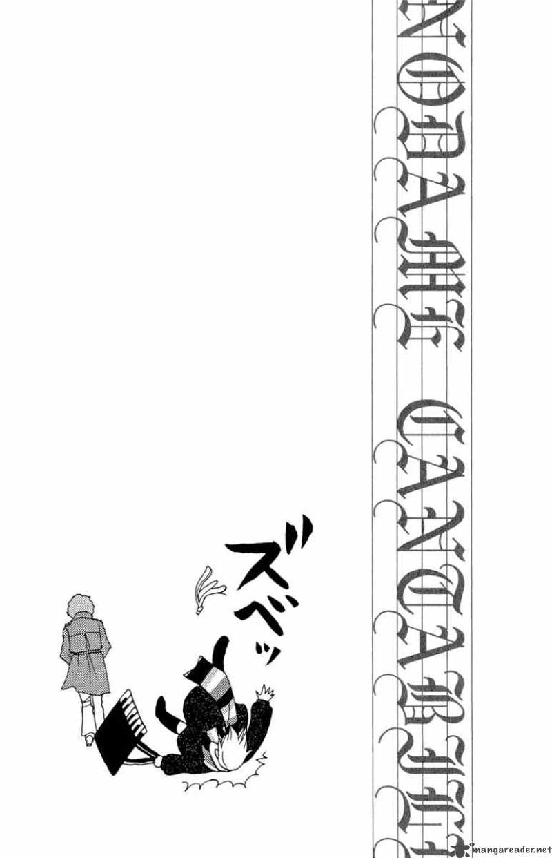 nodame_cantabile_9_30
