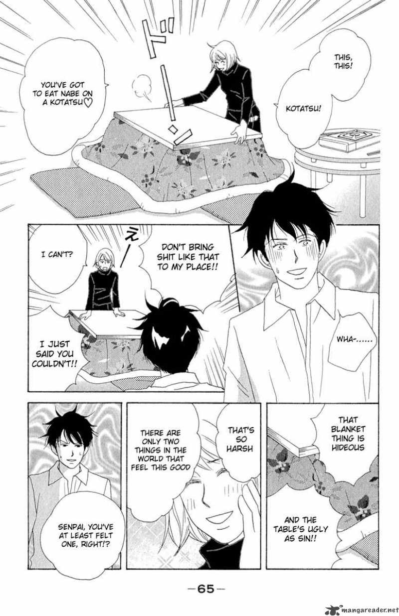 nodame_cantabile_9_5