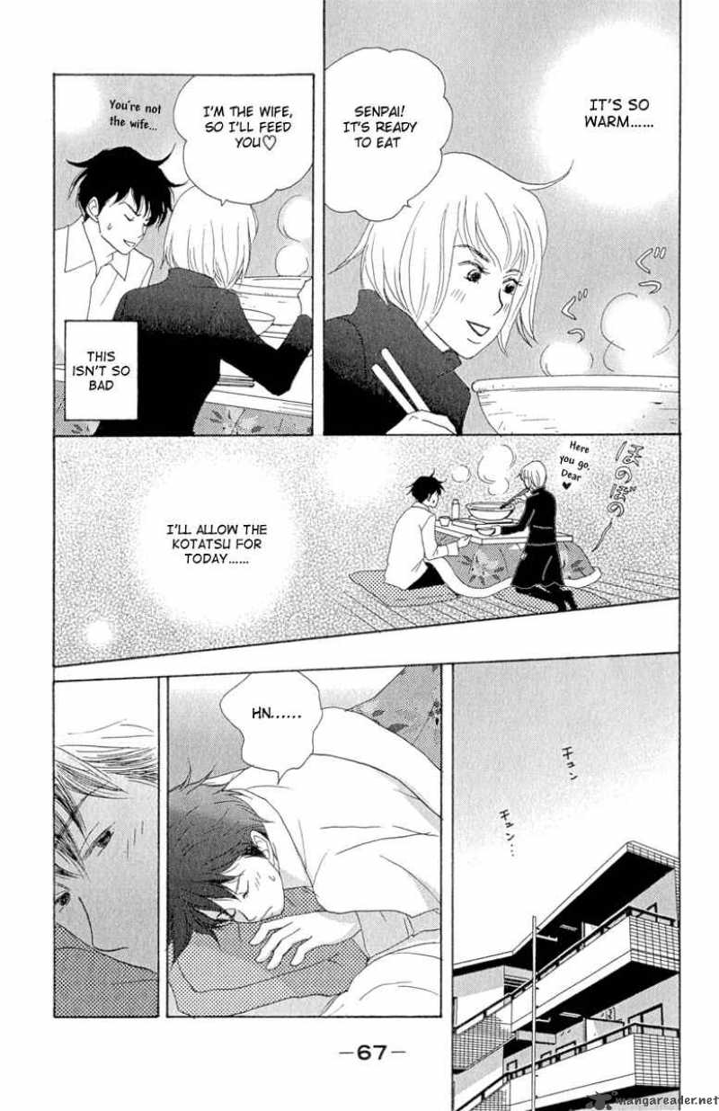 nodame_cantabile_9_7