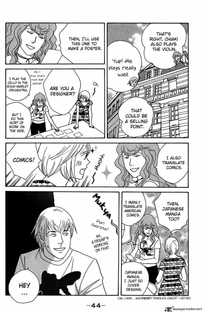 nodame_cantabile_90_10