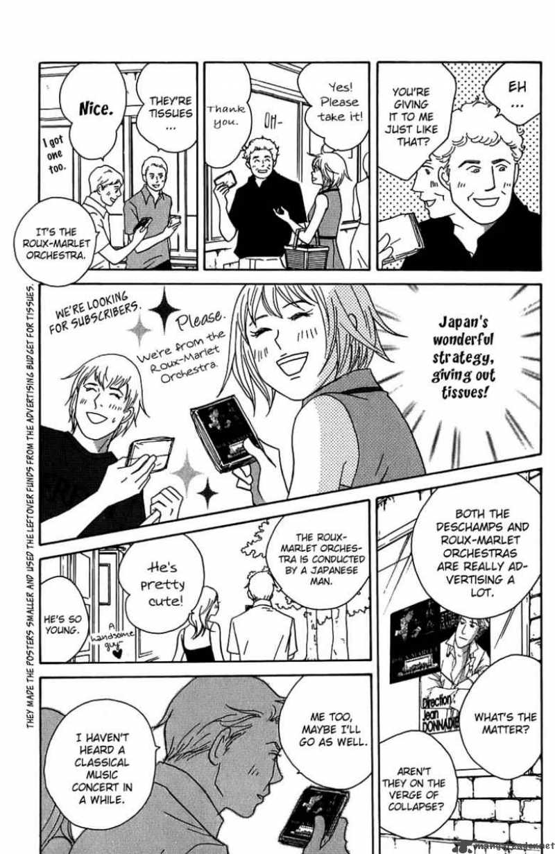 nodame_cantabile_90_13