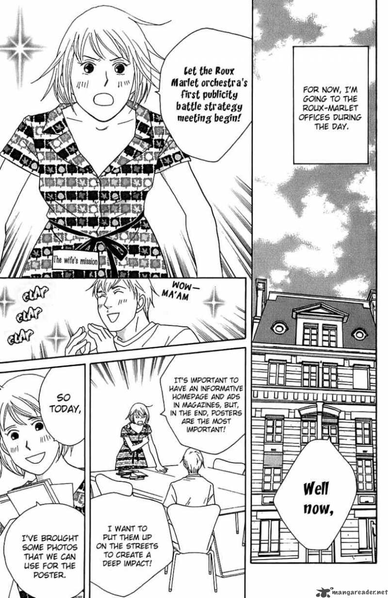 nodame_cantabile_90_7