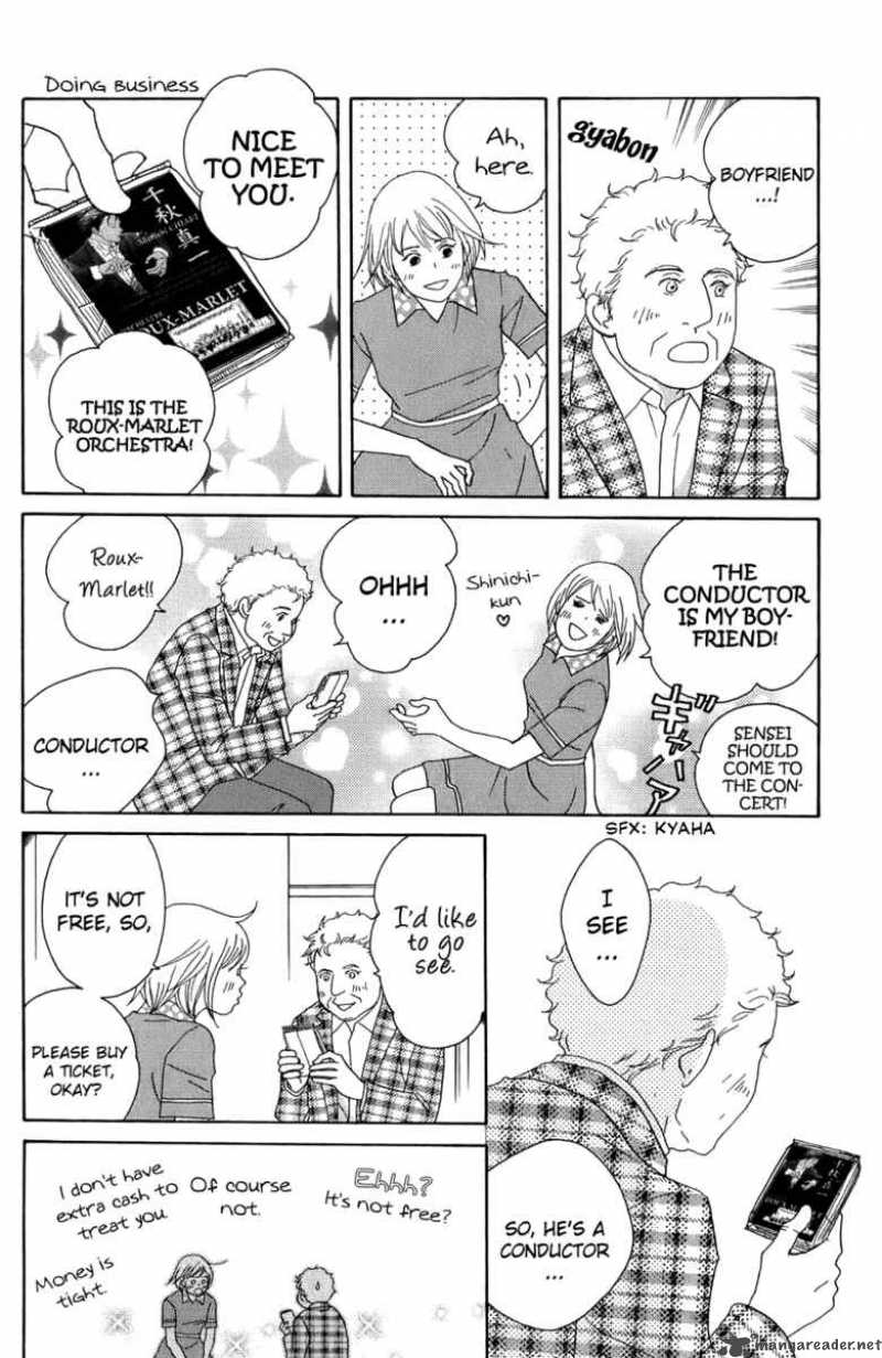 nodame_cantabile_91_15