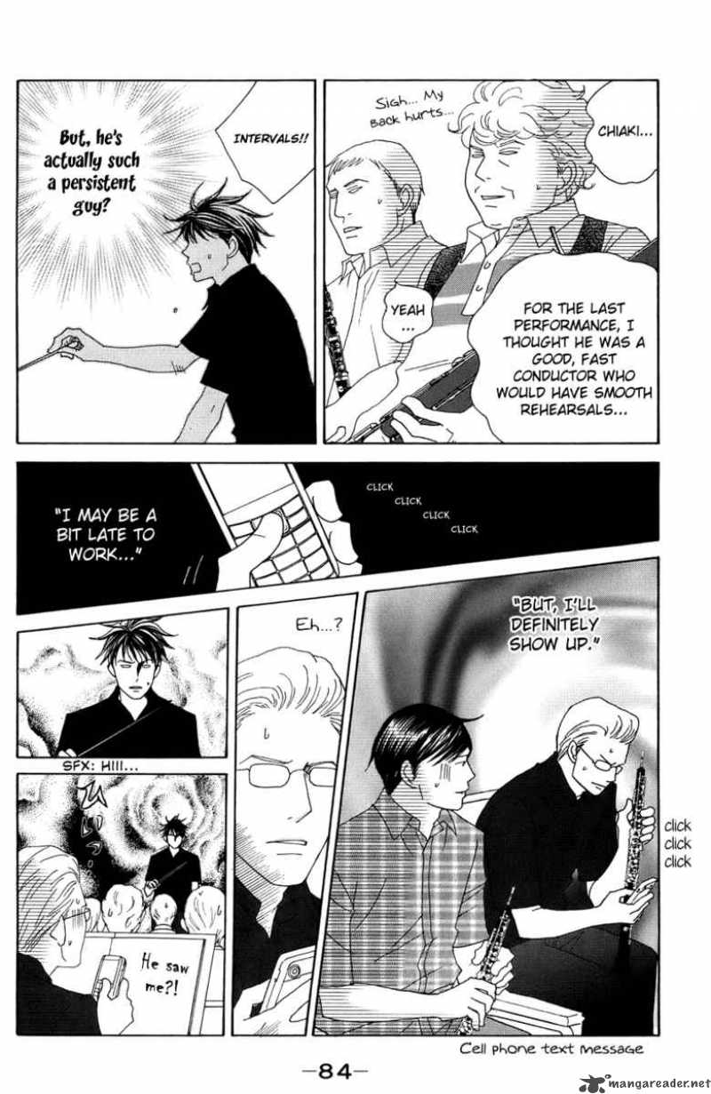 nodame_cantabile_91_25