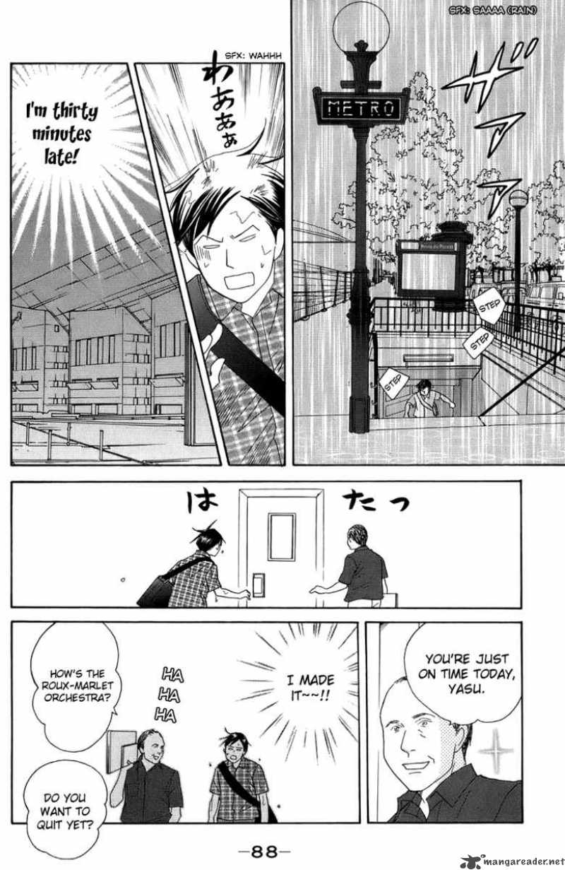 nodame_cantabile_91_29