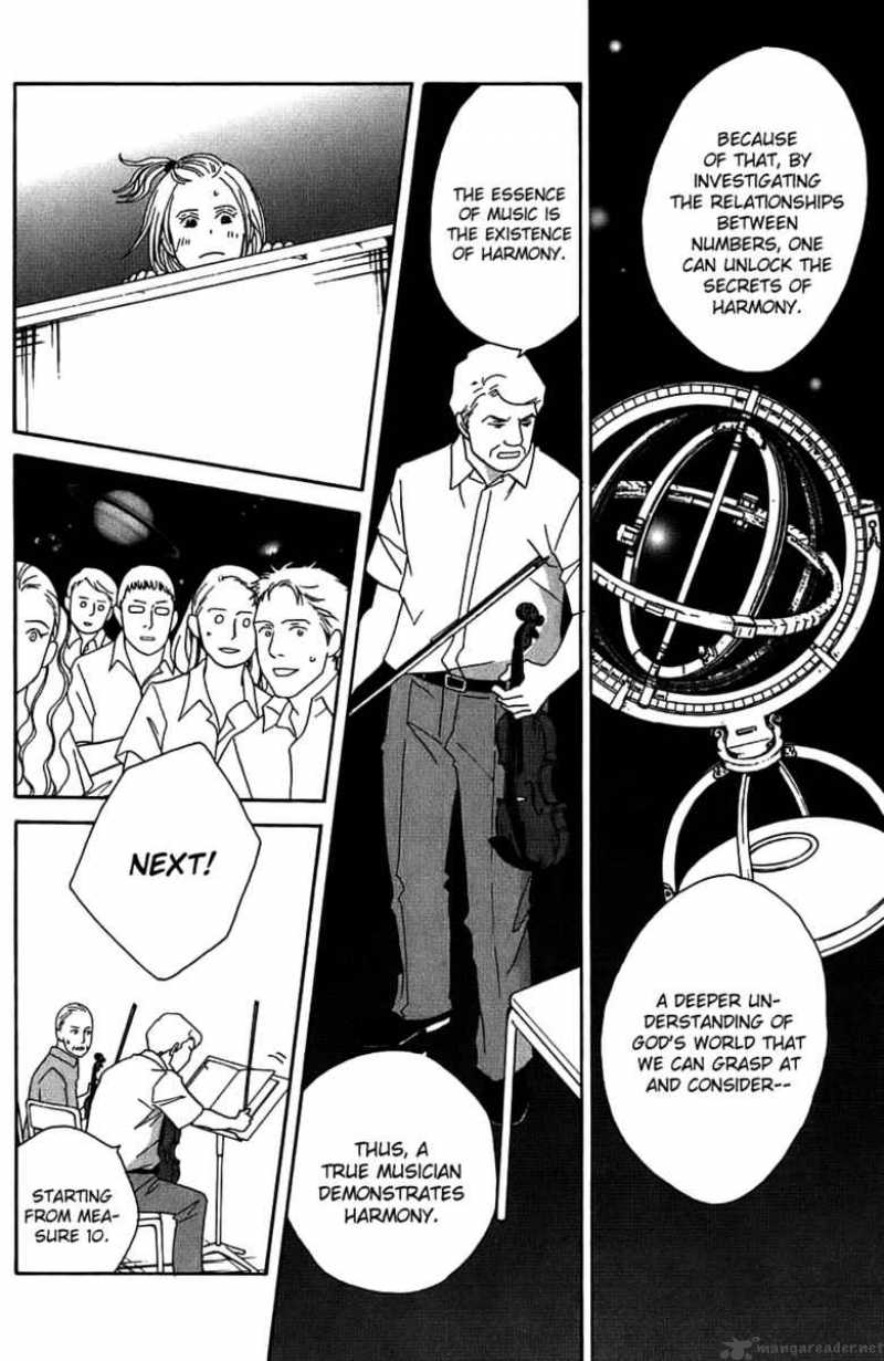 nodame_cantabile_92_19
