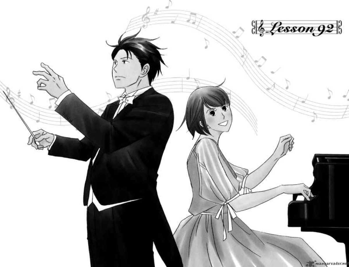 nodame_cantabile_92_2