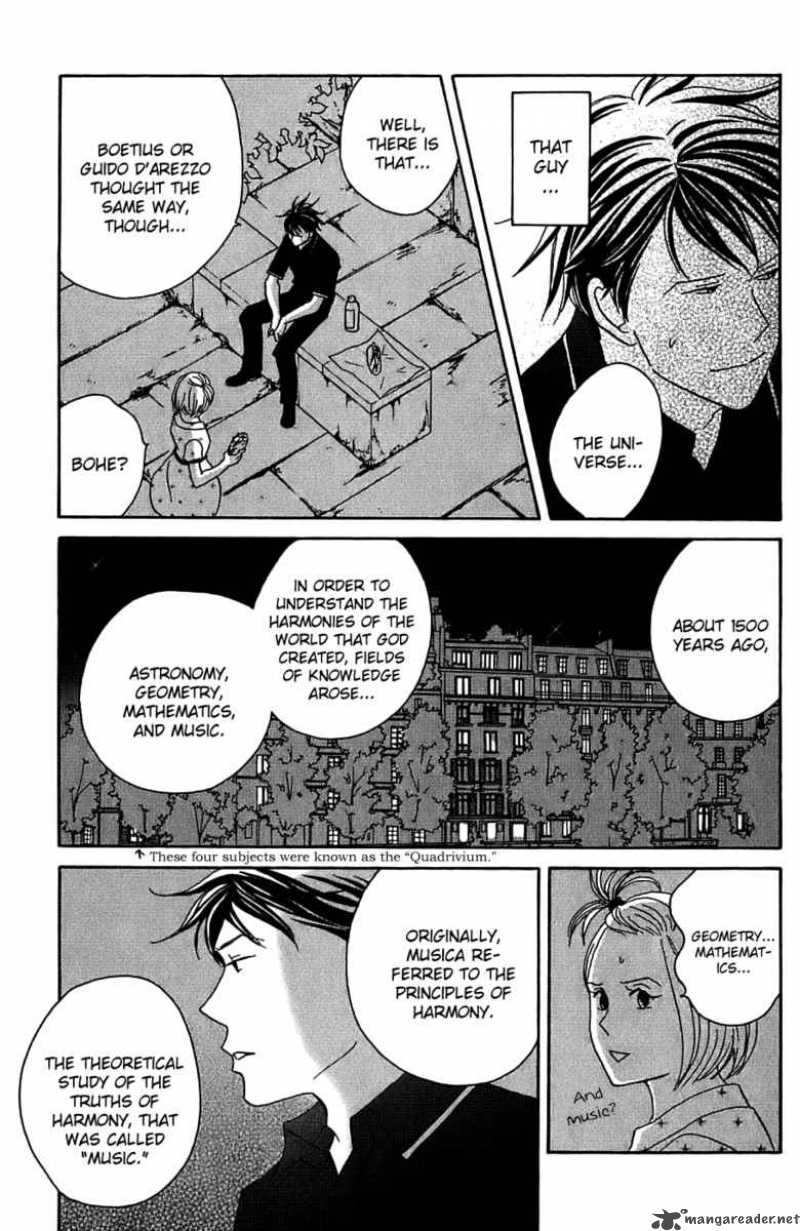 nodame_cantabile_92_24