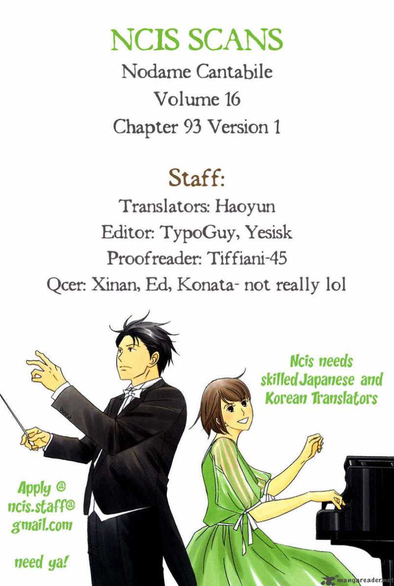 nodame_cantabile_93_1