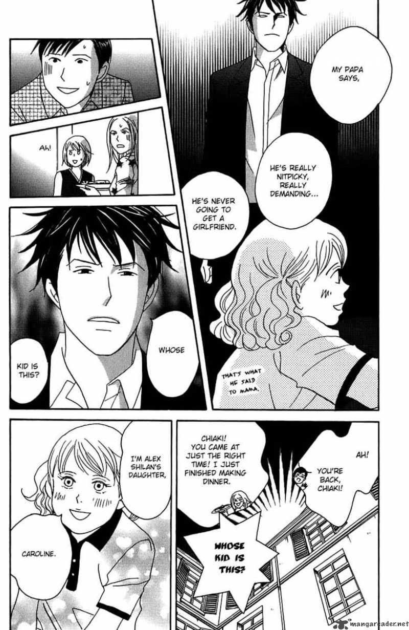 nodame_cantabile_93_23
