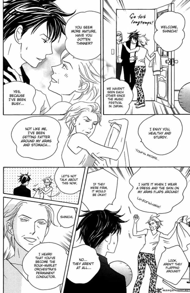 nodame_cantabile_93_5