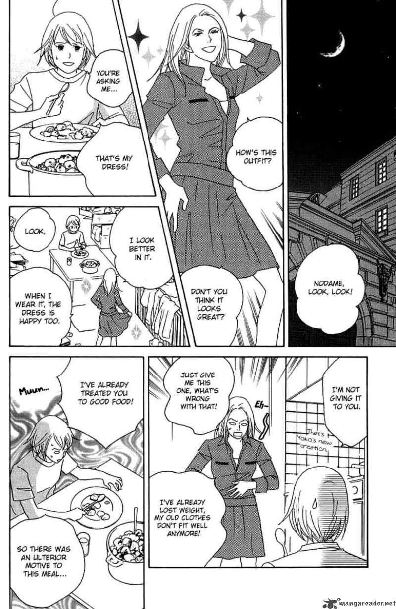 nodame_cantabile_93_9