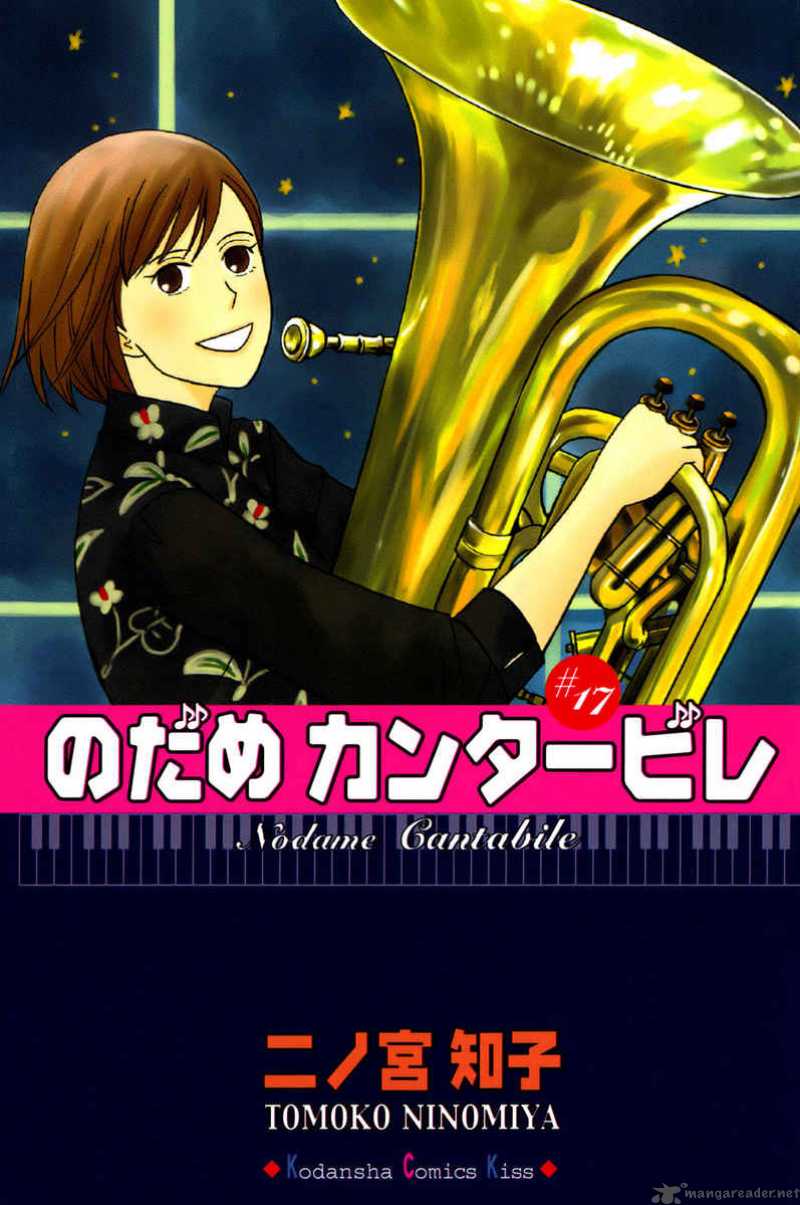 nodame_cantabile_95_2