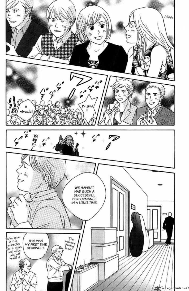 nodame_cantabile_95_22