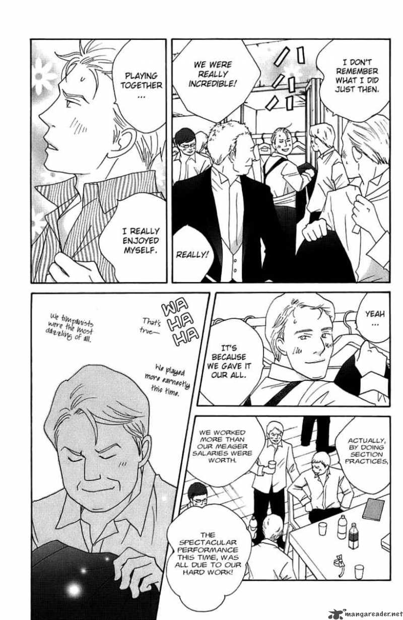 nodame_cantabile_95_23