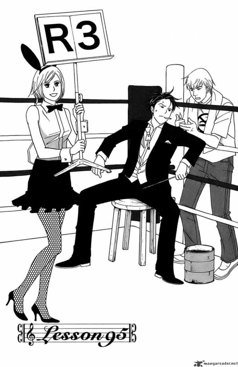 nodame_cantabile_95_9